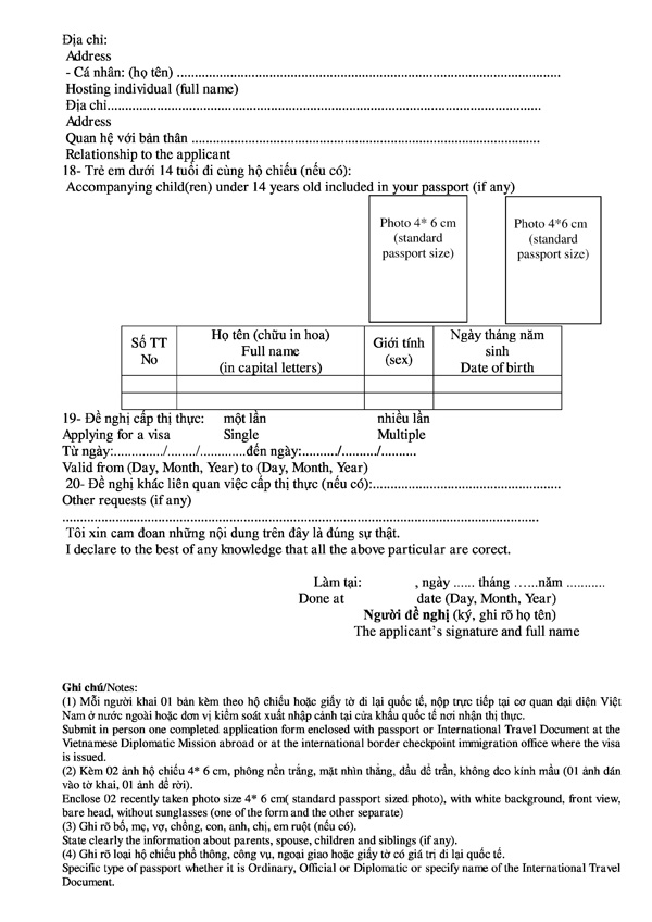 Vietnamese visa application form