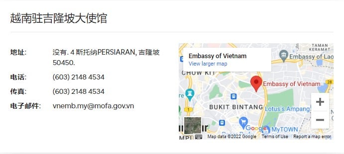 embassy of vietnam