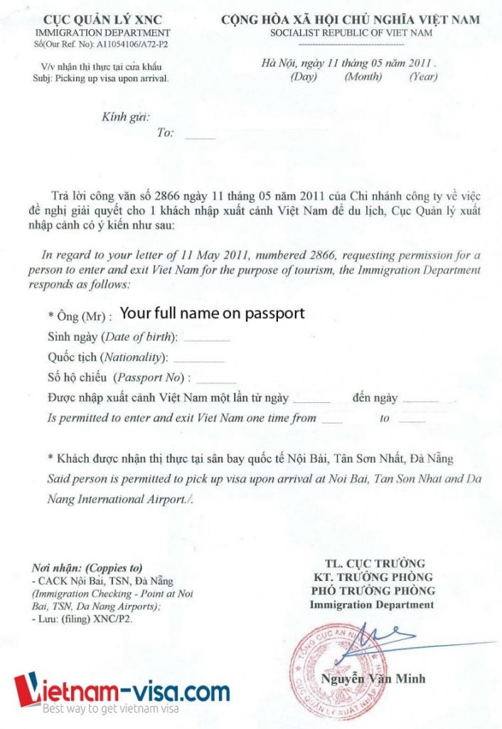 越南機場蓋章簽證批準函樣本