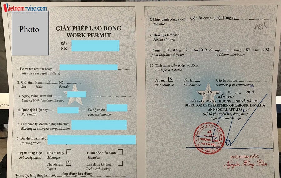 越南工作许可证样本