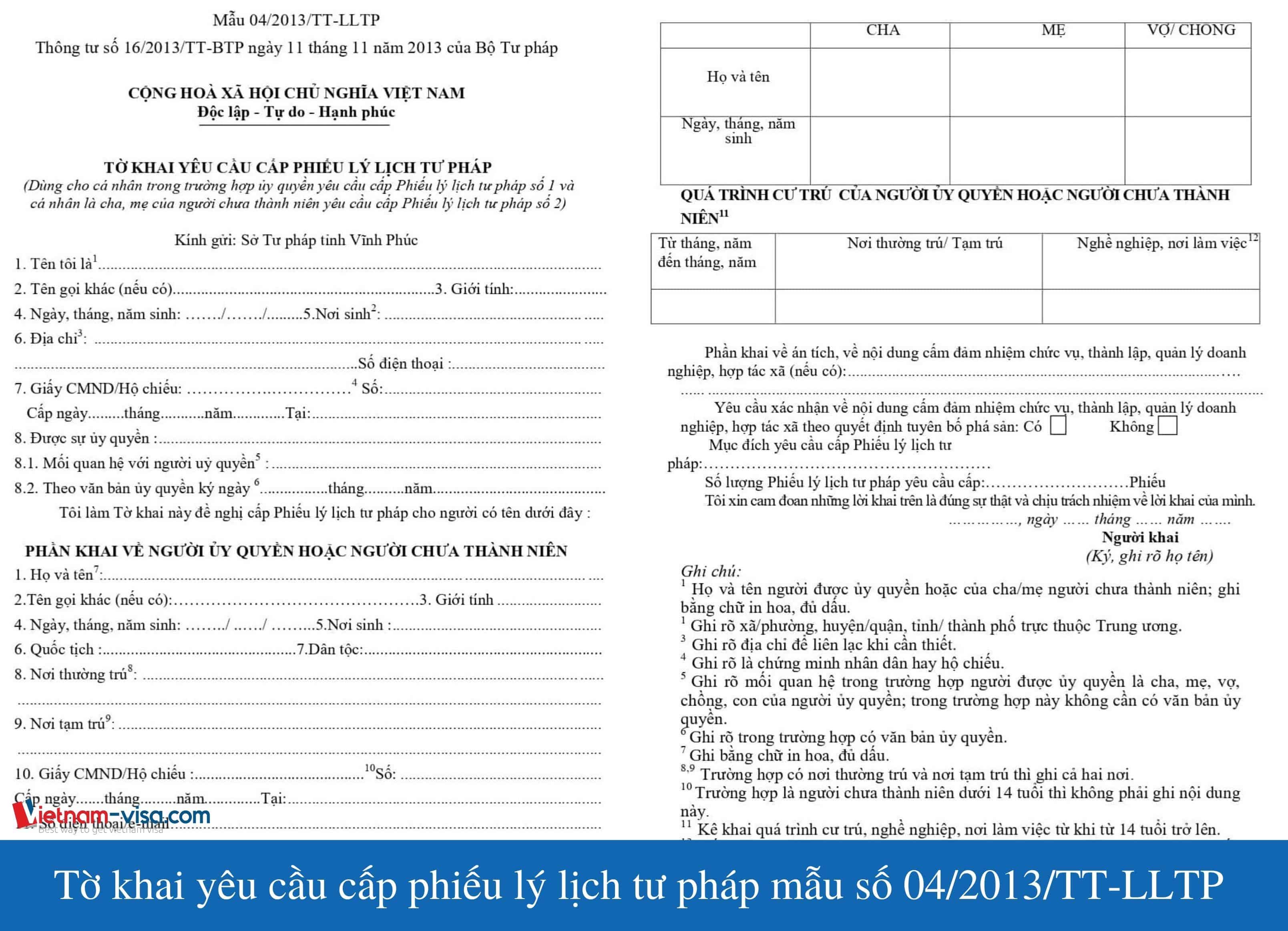 Tờ khai yêu cầu cấp phiếu lý lịch tư pháp mẫu số 04/2013/TT-LLTP 