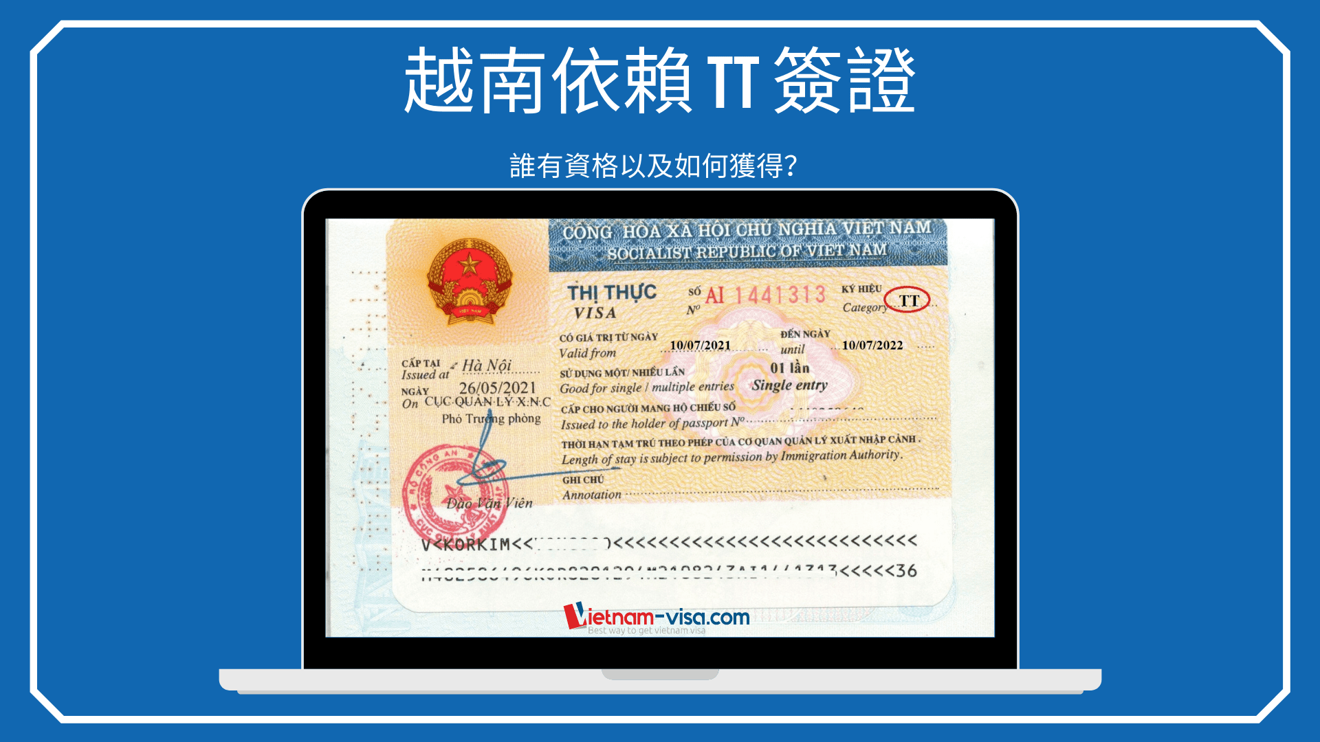 如何获得外国人的越南依赖 TT 签证
