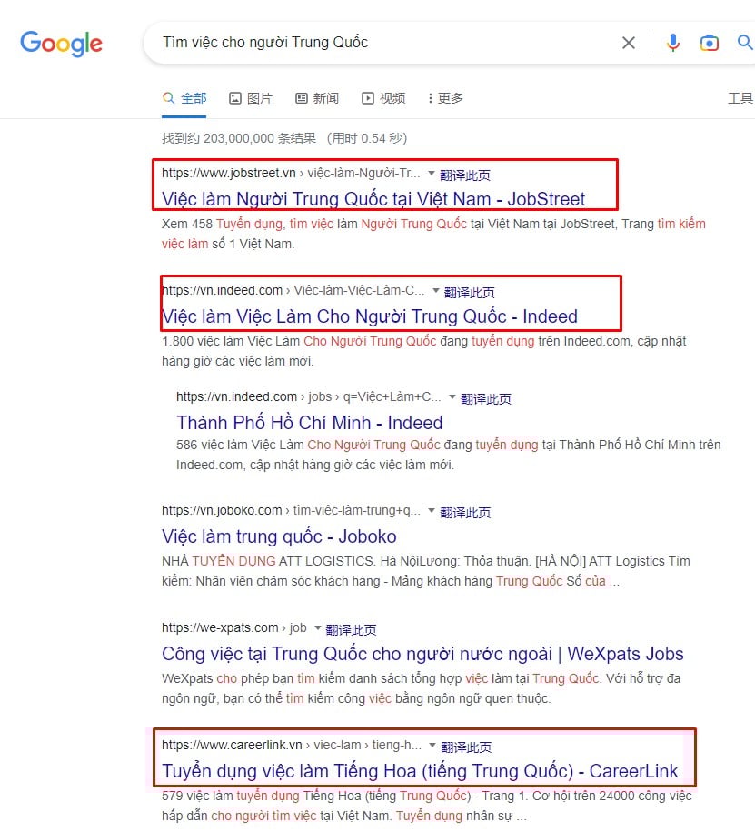 在谷歌为中国找工作 在谷歌为中国找工作