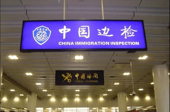 Trung Quốc mở cửa đón khách du lịch – tin mới nhất tháng 11