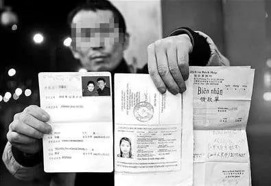 和越南人结婚需要什么手续 – 一文看懂