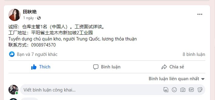 在越南找工作 在越南找工作