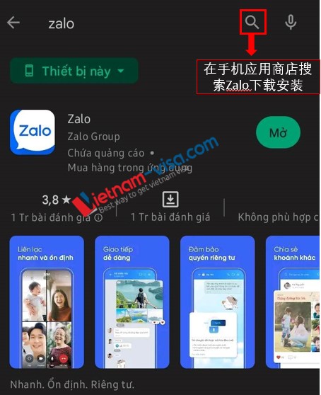 如何注册Zalo第一步