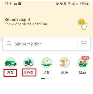 介绍Grab的主页