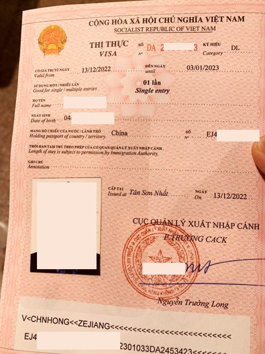 我们顾客最新的越南签证结果