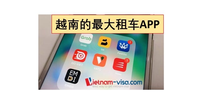 如何使用越南打车APP – Grab如何使用？