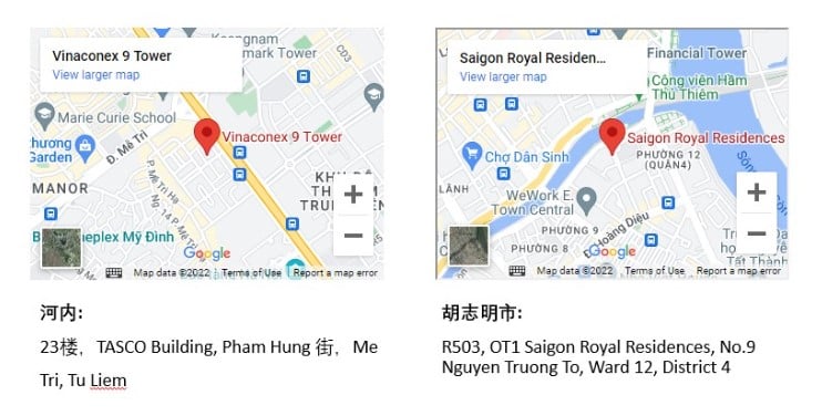 越南签证机构的地址