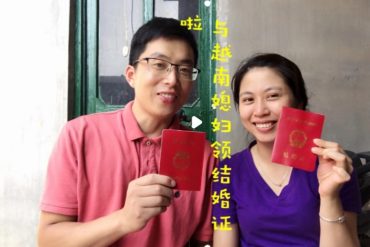 越南结婚证 – 越南结婚登记 |费用和办理流程
