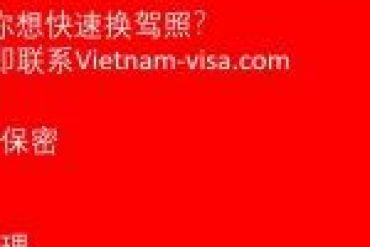 换越南驾照- A1, A2, B, C, D, E, F