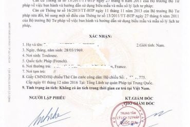 如何在越南获得外国人无犯罪记录证明