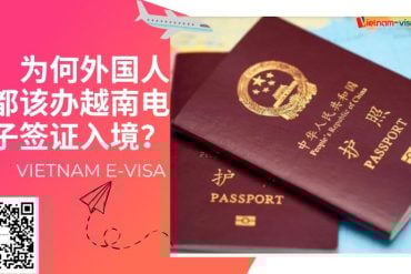越南电子签证有哪些优势？